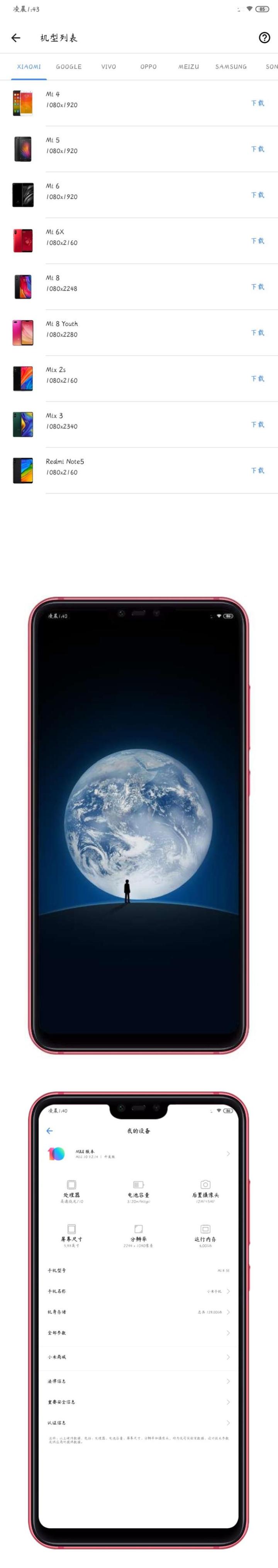 黑科技冷门app,冷门黑科技手机app