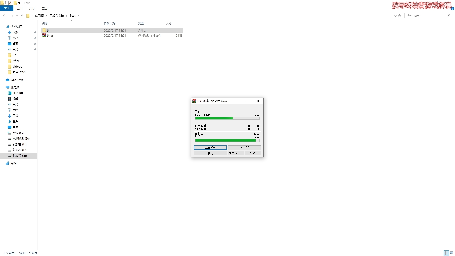 杂牌ssd推荐,国产ssd值不值得入手
