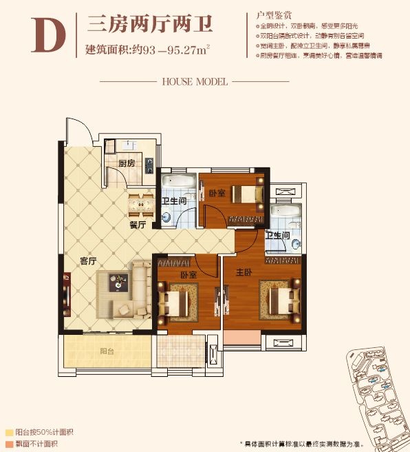光谷新都楼盘设计图,光谷新都几期地段最好