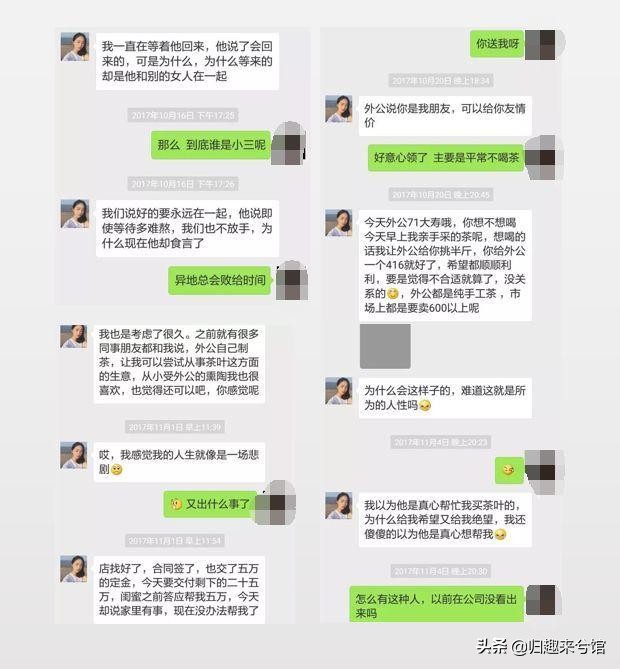 揭秘卖茶女的故事,卖茶女的励志故事