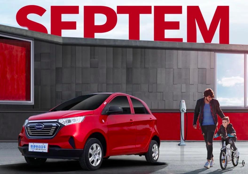 3万的电动车性价比,3万性价比最高的新能源电动车