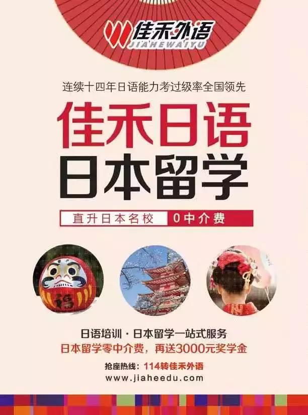 日本网红眼药水禁售原因,谨慎使用日本的网红眼药水