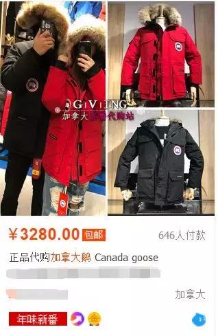 加拿大鹅3900w如何识别真假,加拿大鹅二次鉴定