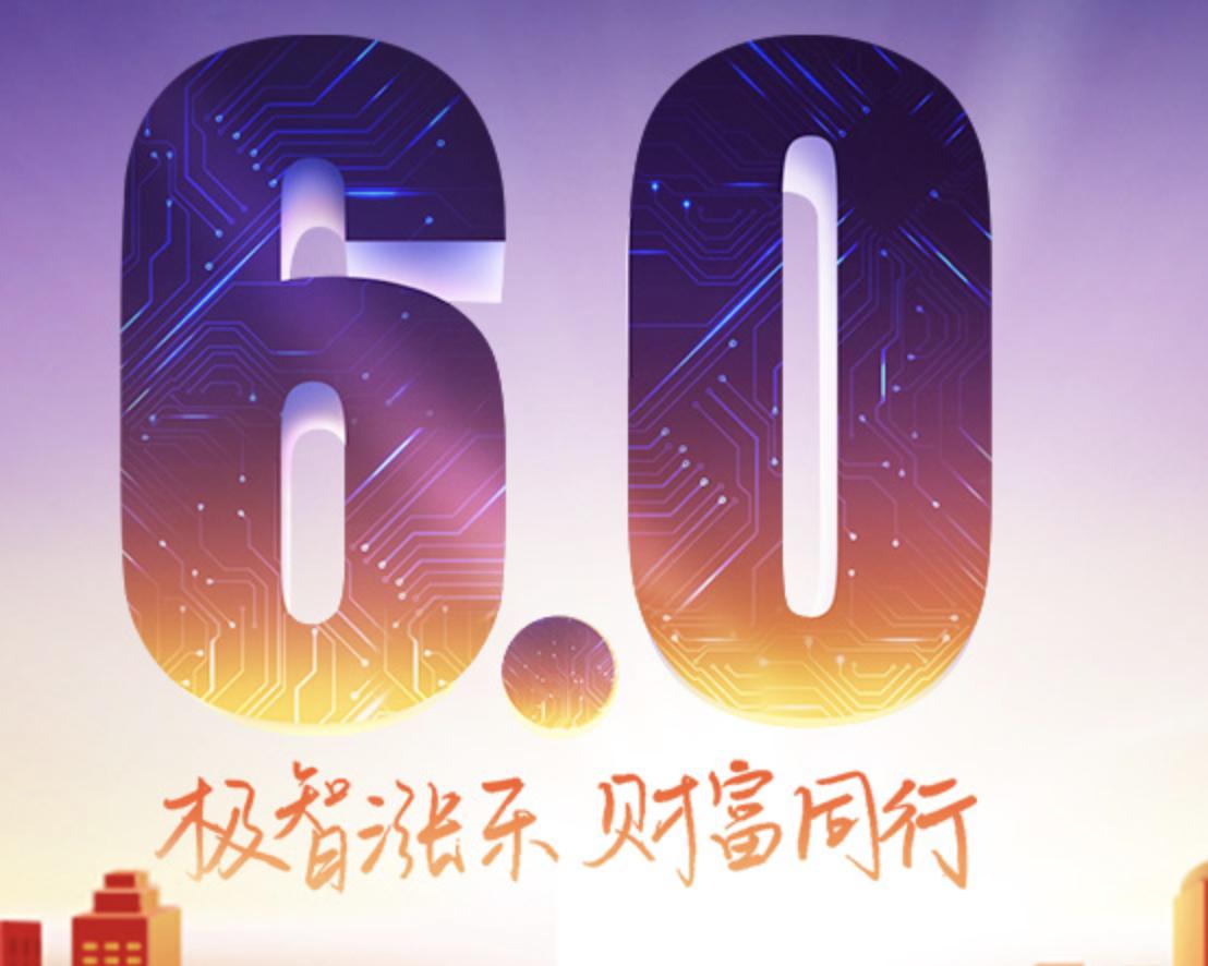 注意了,这家券商要发威了,5年前一幕重现