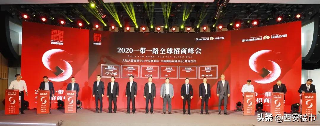 西咸新区今后的发展趋势是什么,西咸新区未来发展重点