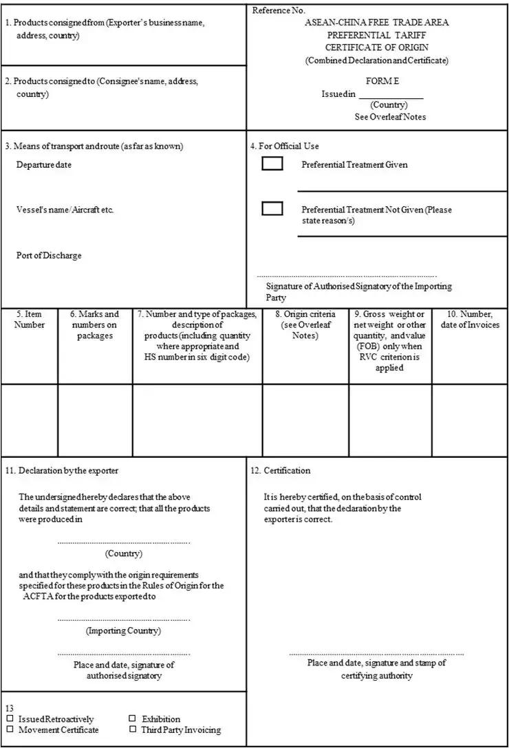 涓滅洘forme鍏嶈繘鍙ｇ◣,涓滅洘forme鐢宠娴佺▼