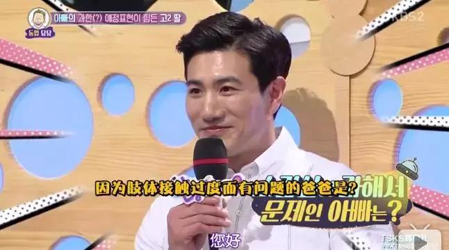 爸爸舌吻女儿,共同洗澡,还说:女儿的身体就是我的身体?!