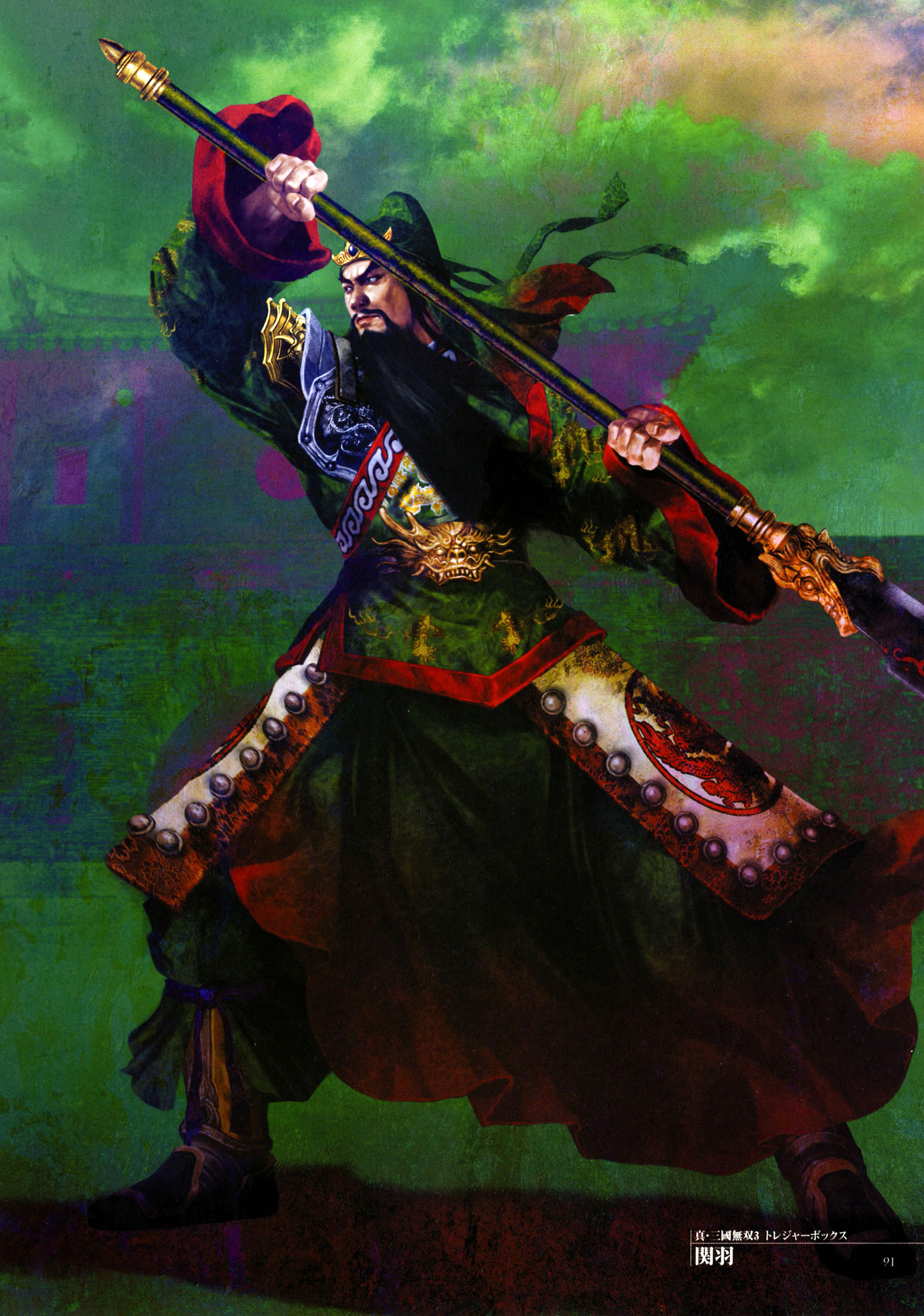 真三国无双15周年高清壁纸,真三国无双图片