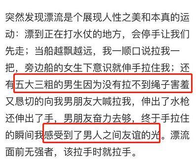 南方妹子真的温柔吗,南方姑娘真的温柔吗