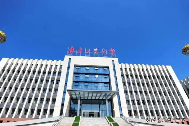 京博-南工大工业技术联合研究院成立