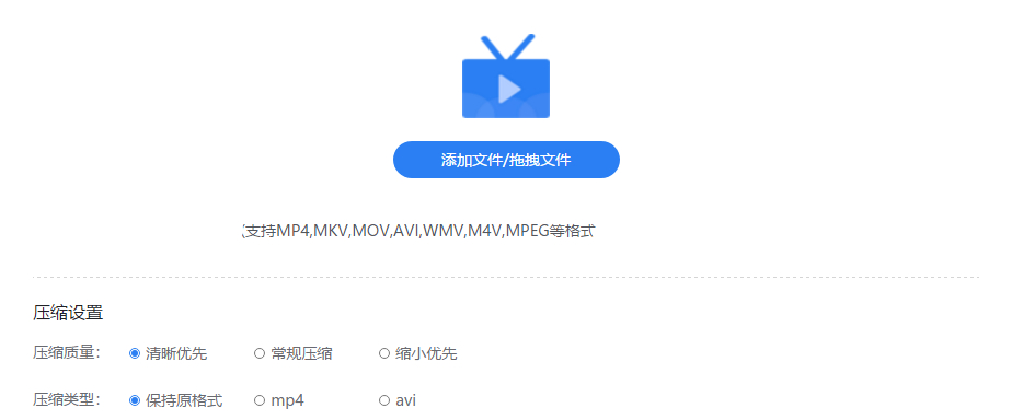 照片压缩20k怎么压缩免费且无损,图片视频怎么批量压缩