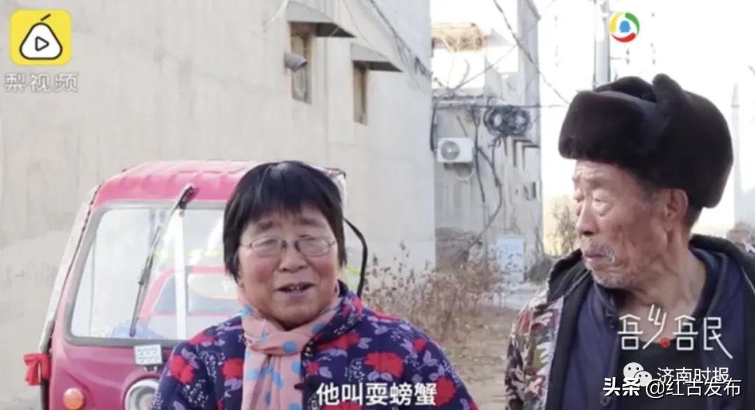 济南一村615口人全姓爨,一村615人全部姓爨