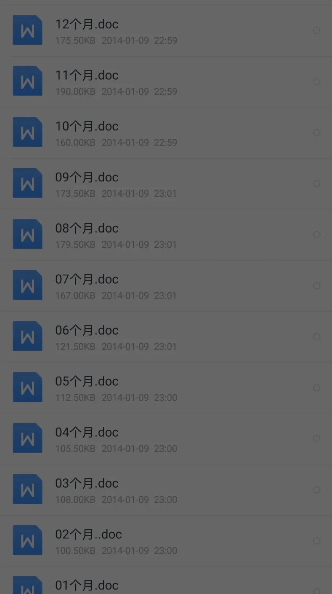 不得不知的早教方案,早教0-6个月早教课程表