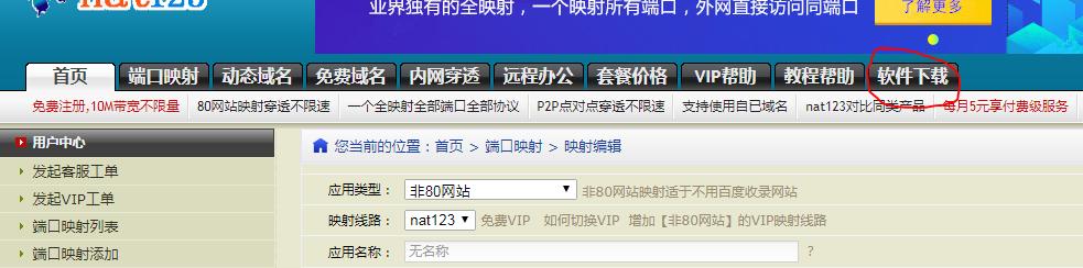 termux怎么传web服务器,termux搭建服务器