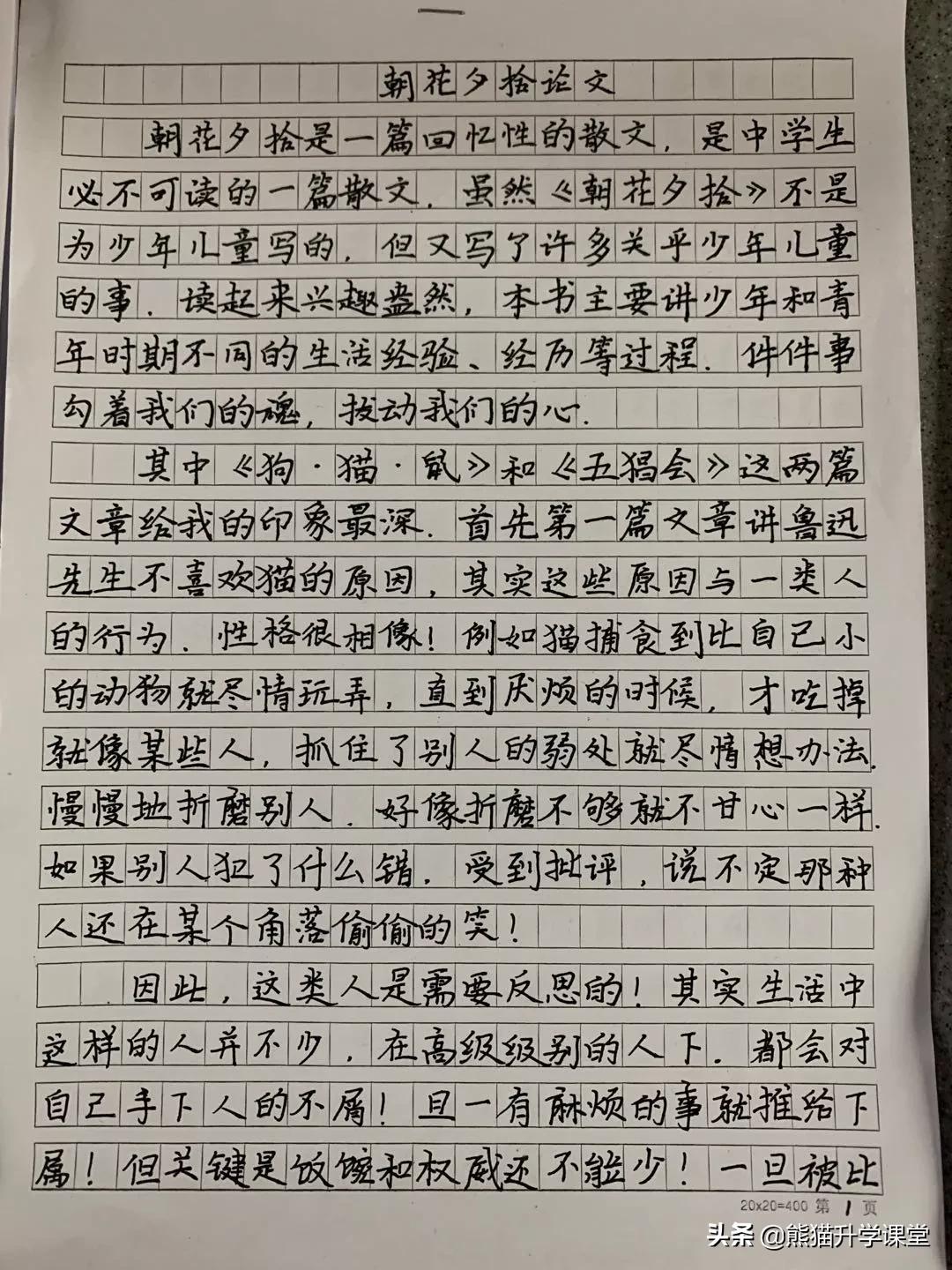 「中考招生」@高2023届新生，重庆十八中欢迎你