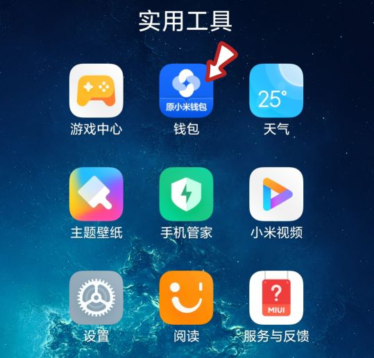 如何将手机里门禁卡写入门禁卡上,手机上的门禁卡复制到实体门禁卡