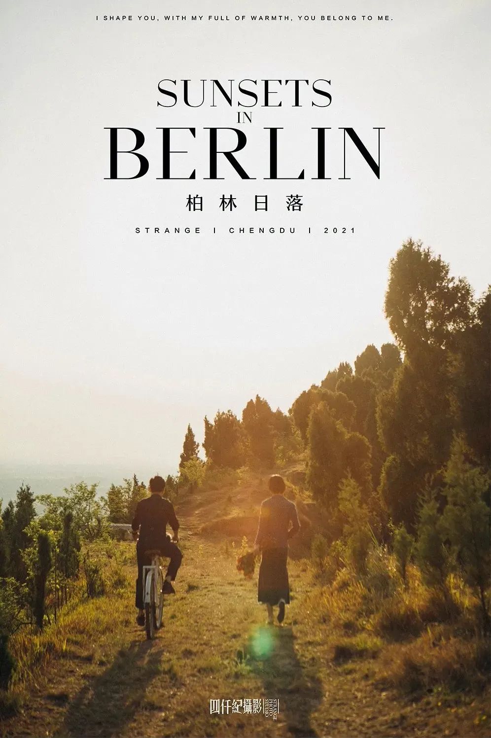 万万没想到，这里也是成都