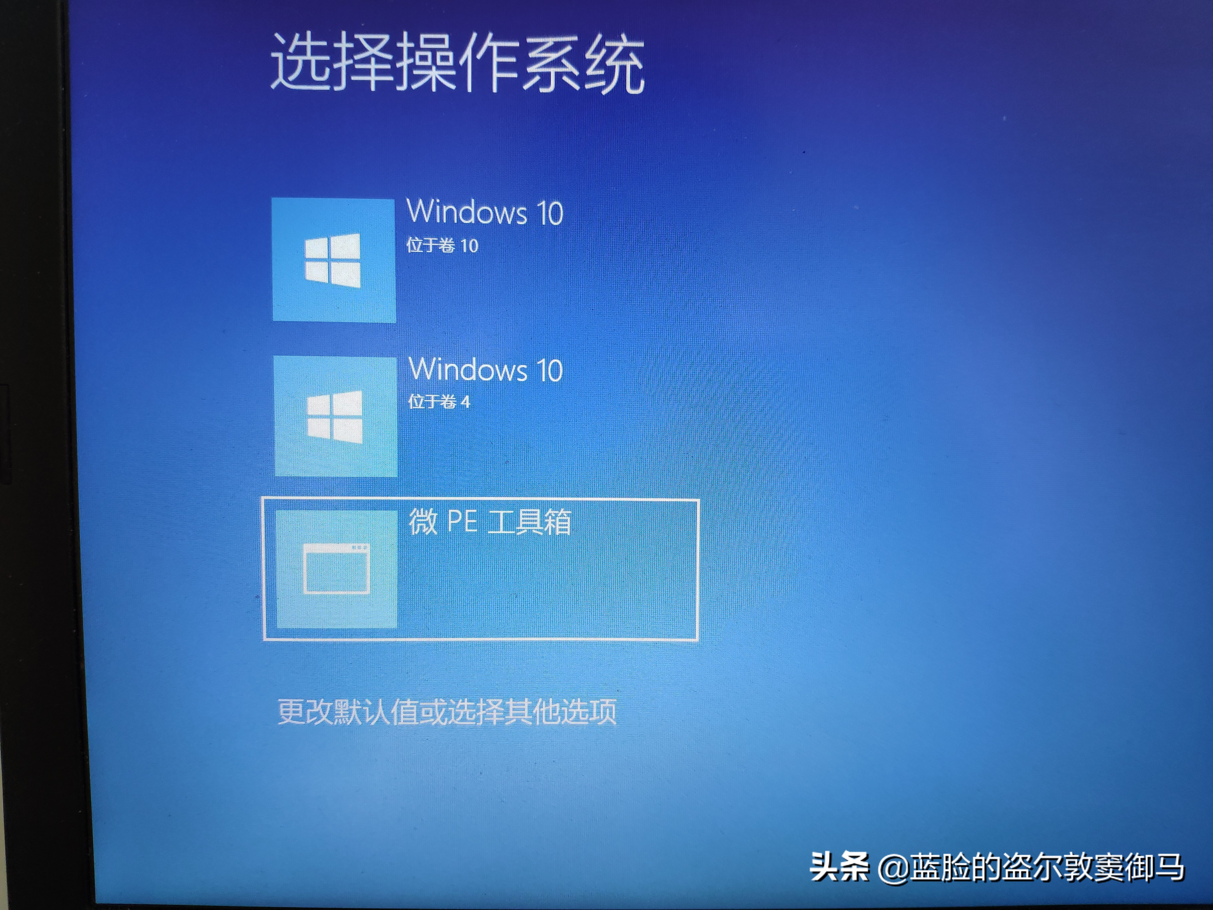 涓轰粈涔堣鐢ㄥ井pe,涓轰粈涔堜笉鎺ㄨ崘寰畃e