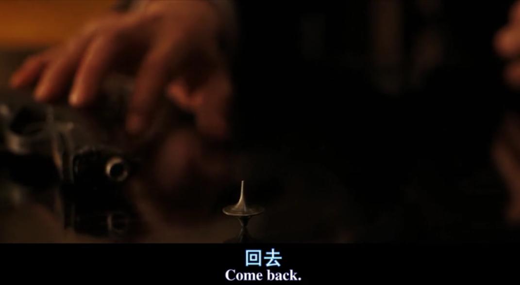 盗梦空间陀螺是不是图腾,盗梦空间陀螺深度解析