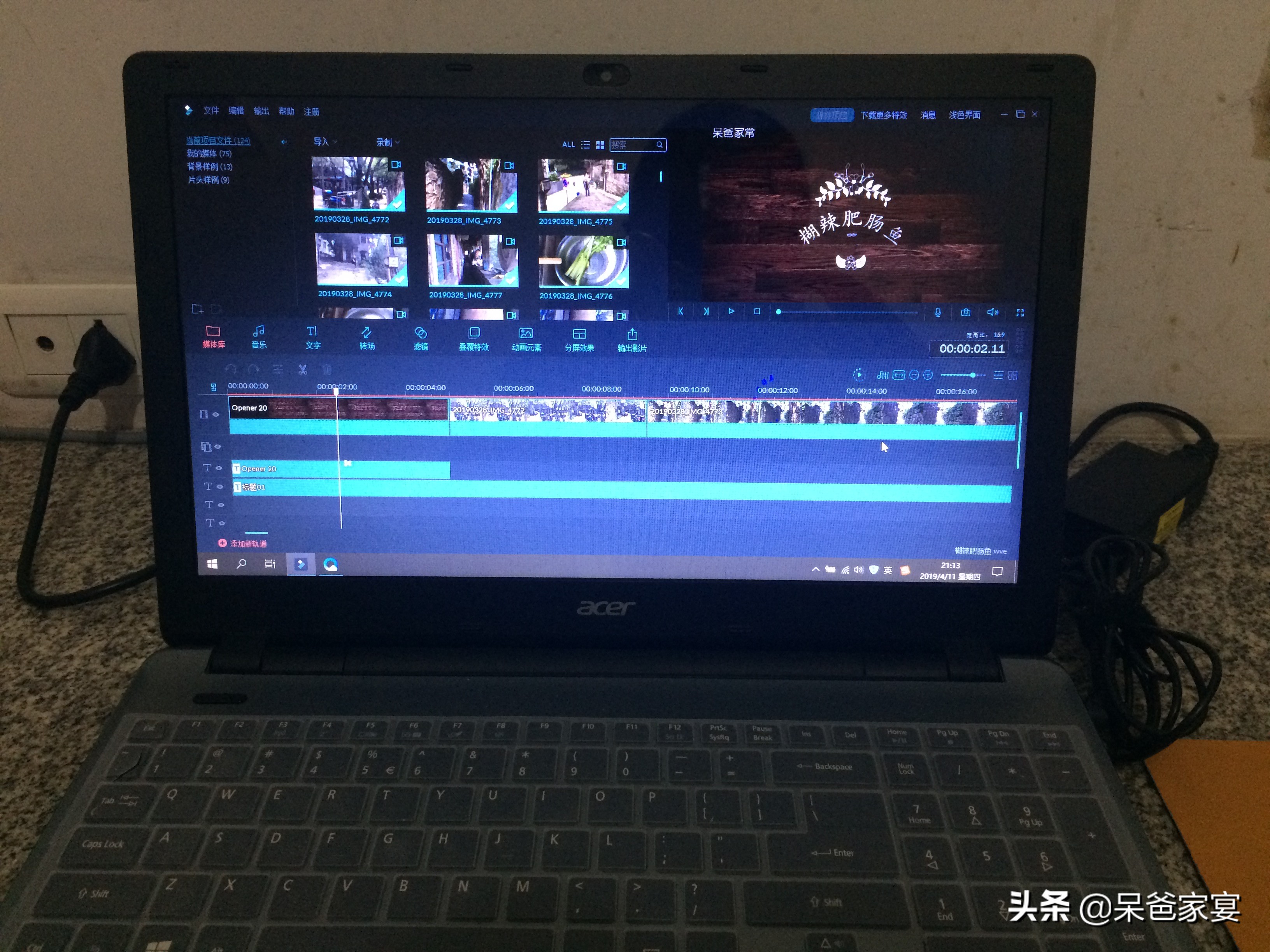 写作收入翻10倍的头条变现攻略,头条播放量10000如何变现
