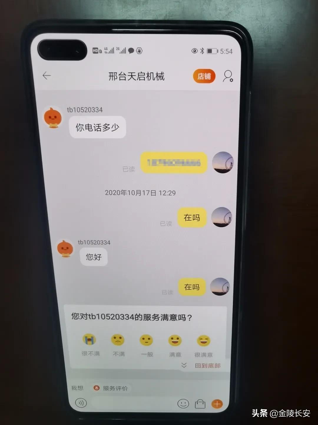 网上购物线下交易注意什么,网上购物怎么交易安全性高