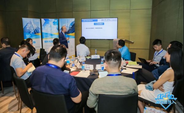 开放与包容|e代理首批“城市合伙人”交流会圆满落幕