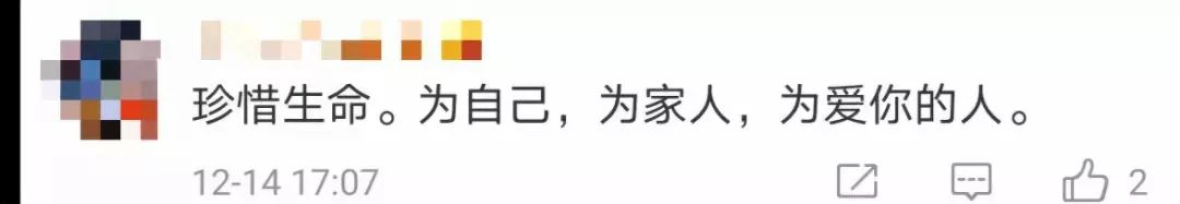 为了涨粉,为涨粉爬上铁轨自拍