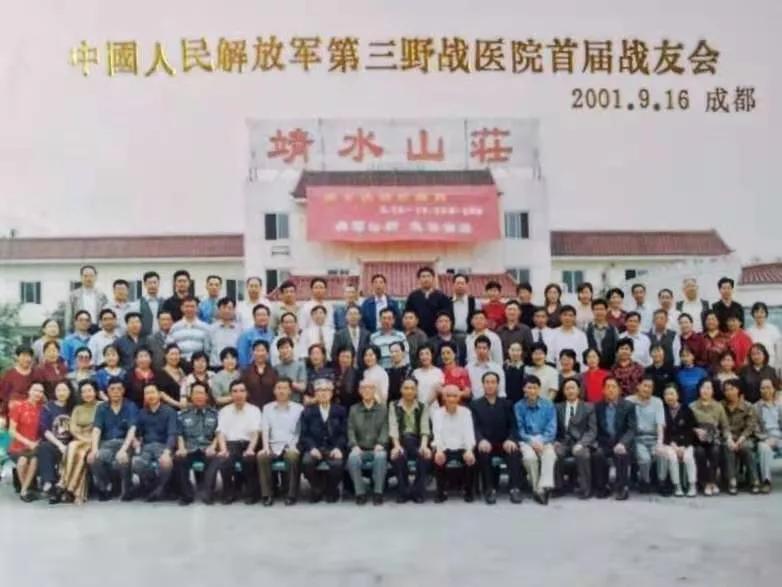 在*藏西**,我们的第三*战野**医院,我们的芳华……