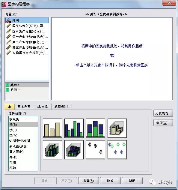 spss软件下载官方,零基础学pr素材