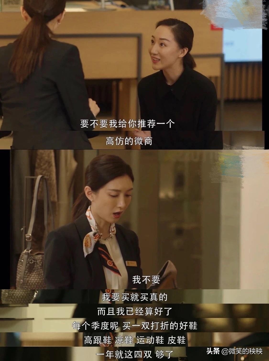 比起顾佳“贵妇”风，王漫妮的显贵穿搭和精准购物，更值得参考