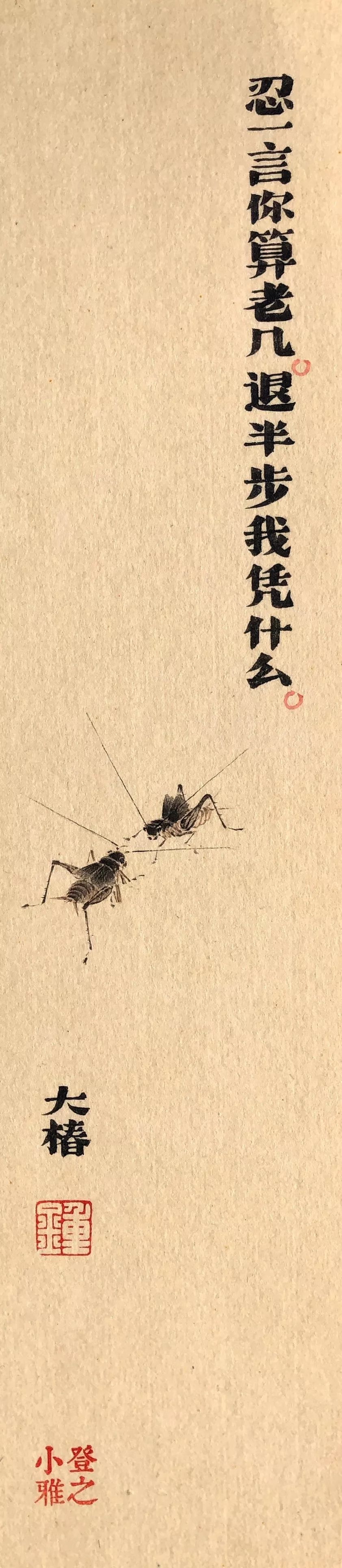 从素人到平尺润格2000,一年时间内他是如何做到的?