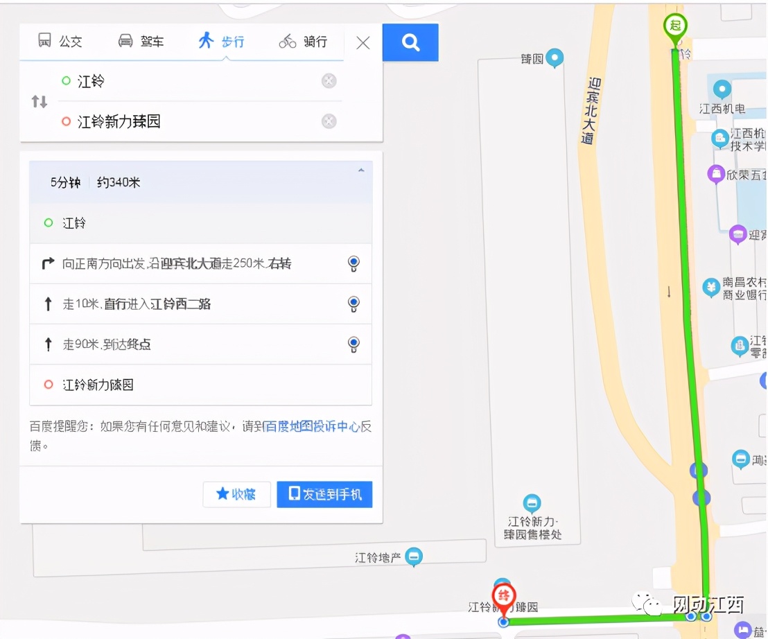 地铁3号线楼盘价格,盘点轻轨三号线有哪些楼盘