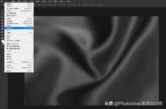 ps制作褶皱的带子,ps将文字印入褶皱布中