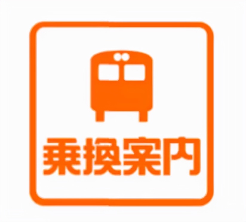 初学日语入门app,买日本东西的app推荐