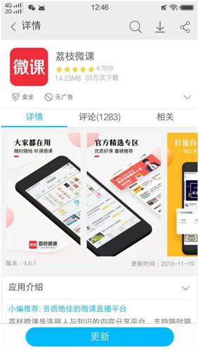 微信营销如何精准吸粉引流,微信如何引流推广精准加人