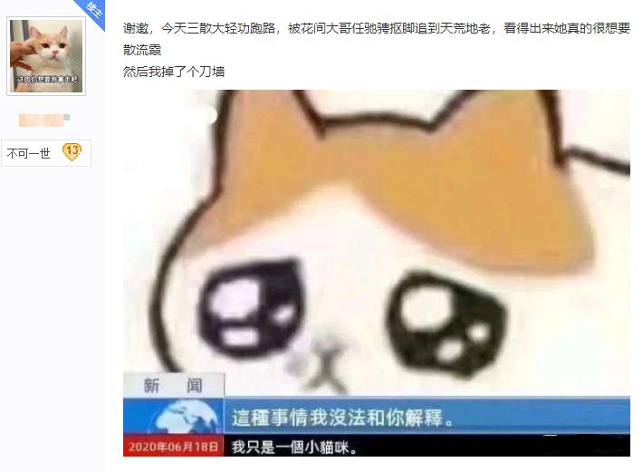 剑网三2023技改霸刀,剑网三霸刀五打一