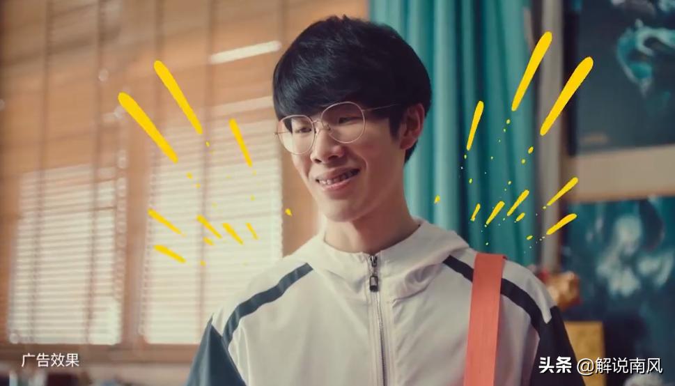 theshy拍视频,theshy拍广告遇到杰克