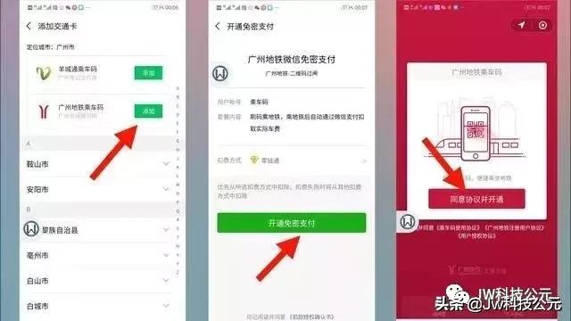 微信7.0.15版怎么修改微信号,微信7.0.15版本更改微信号