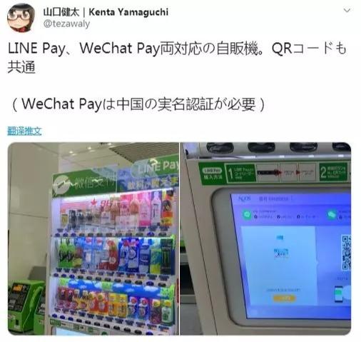 在日本，如何一秒暴露中国人的身份？网友的回答亮了