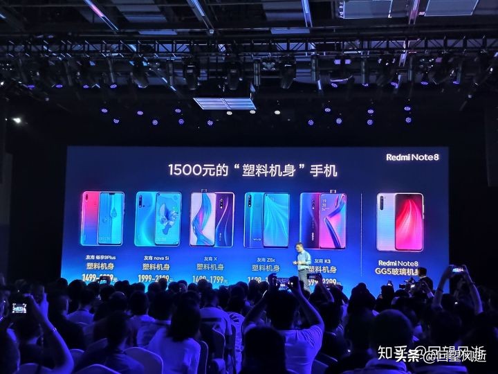 redminote8发布会完整,redminote8pro发布会回顾