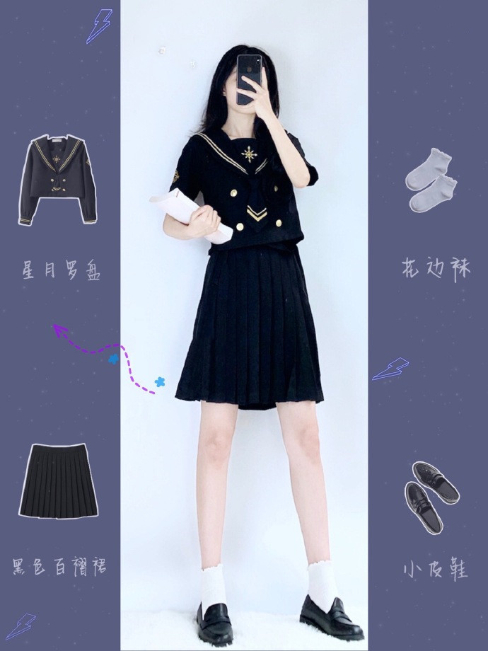 日本jk高级感,日本jk小穿搭