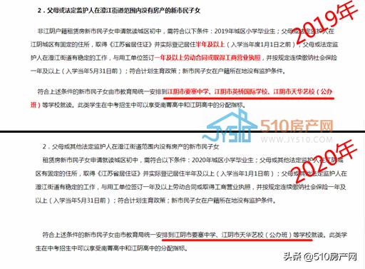 学区热！中考成绩放榜，教育集团规模再壮大