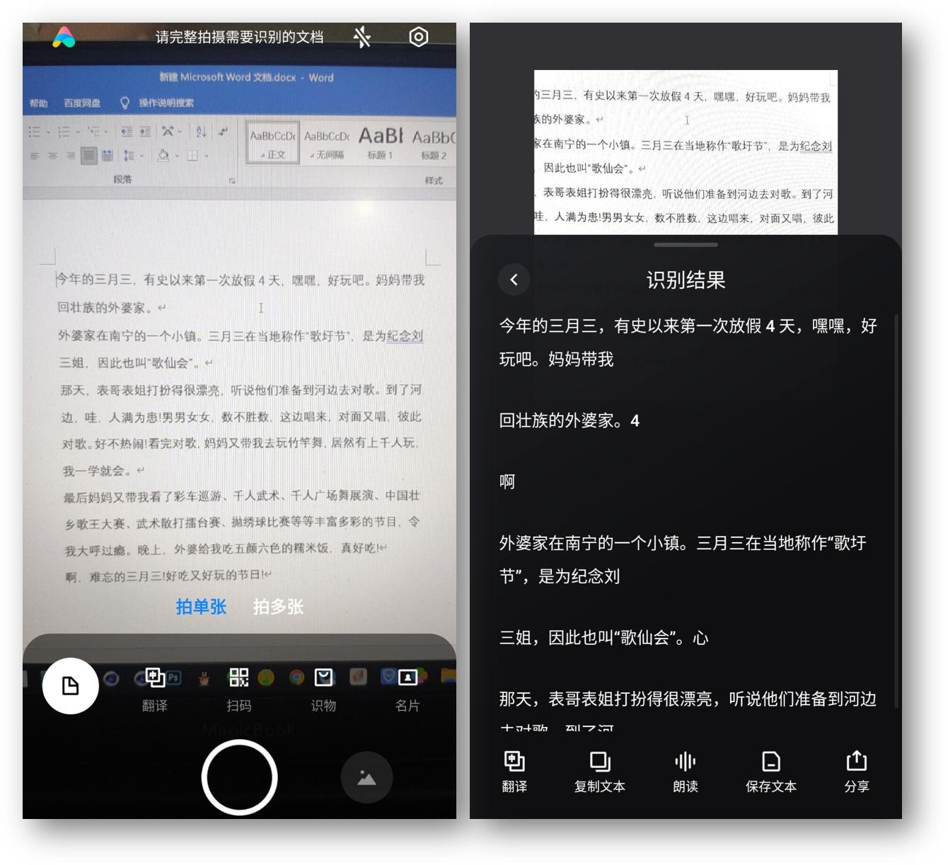 红米手机有什么不好用的地方,小米红米十大隐藏功能