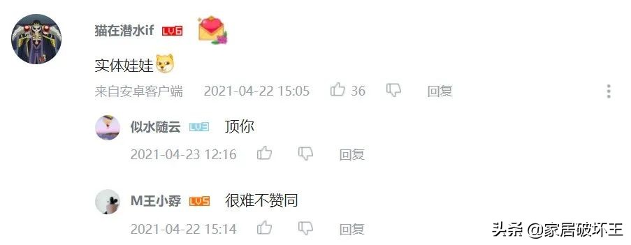 木门如何选不踩坑,看不懂门道