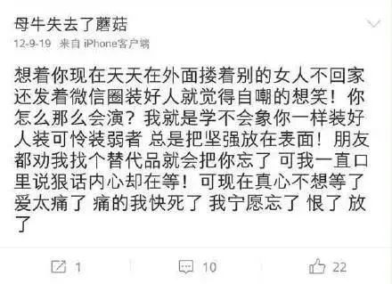 张檬金恩圣公开恋情首曝光,张檬金恩圣回应恋情