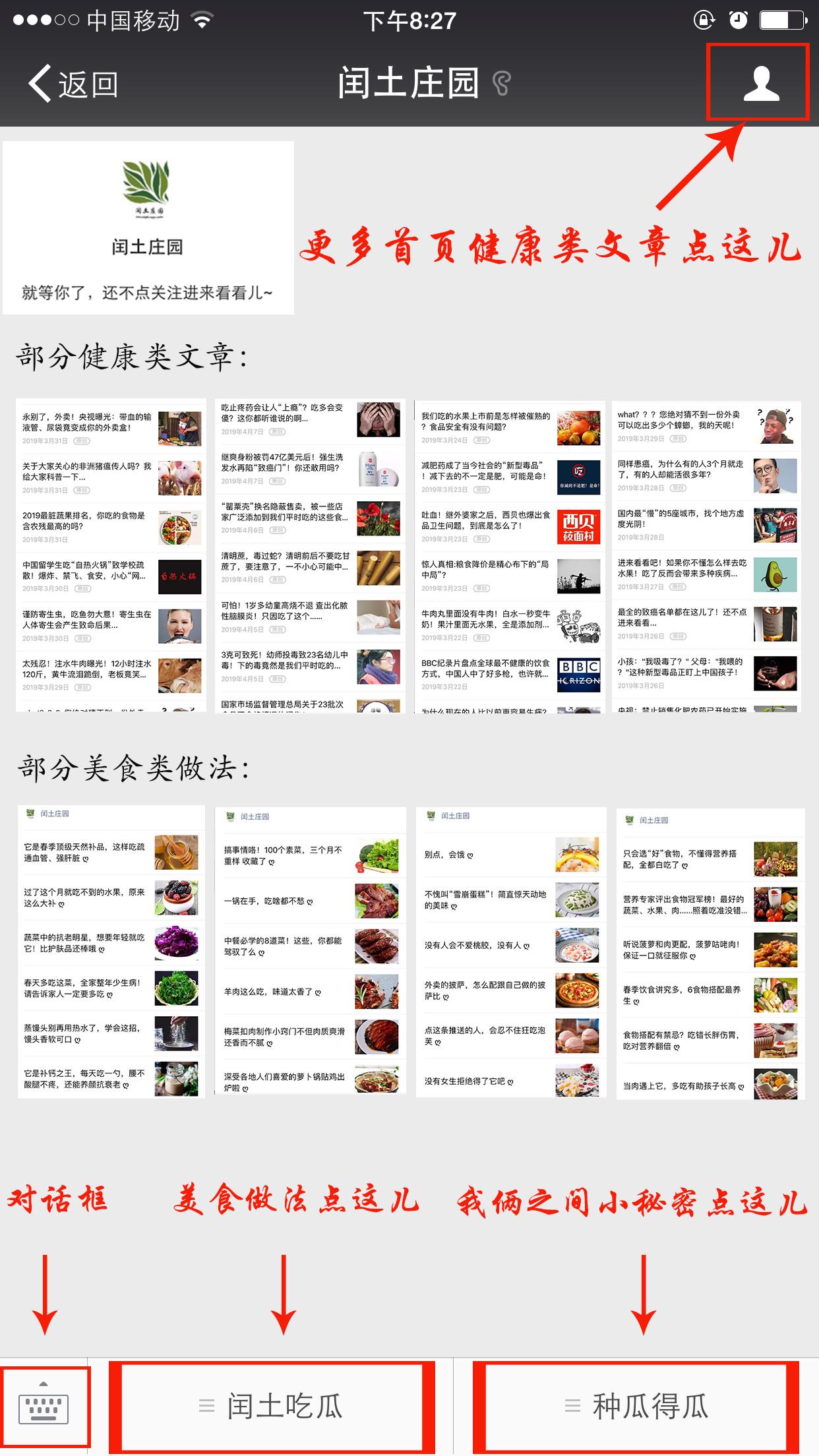 不要被儿童专用食品所忽悠,儿童食品里面的添加剂都是什么