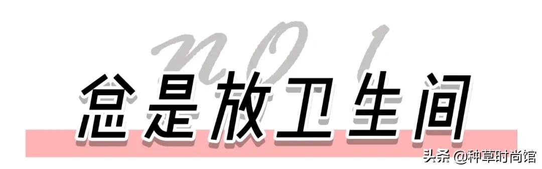 卫生巾黑名单曝光真的假的,卫生巾有哪些被曝光的