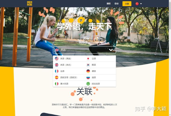 有哪些高质量的自学网,有哪些自学网站是真正免费的