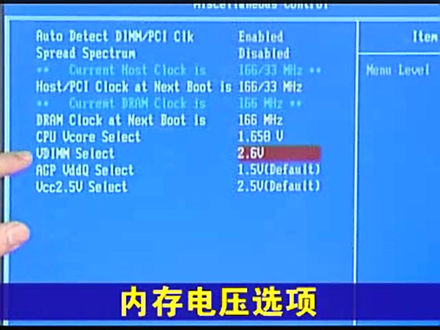 电脑主板bios超频设置,bios设置温度及超频设置