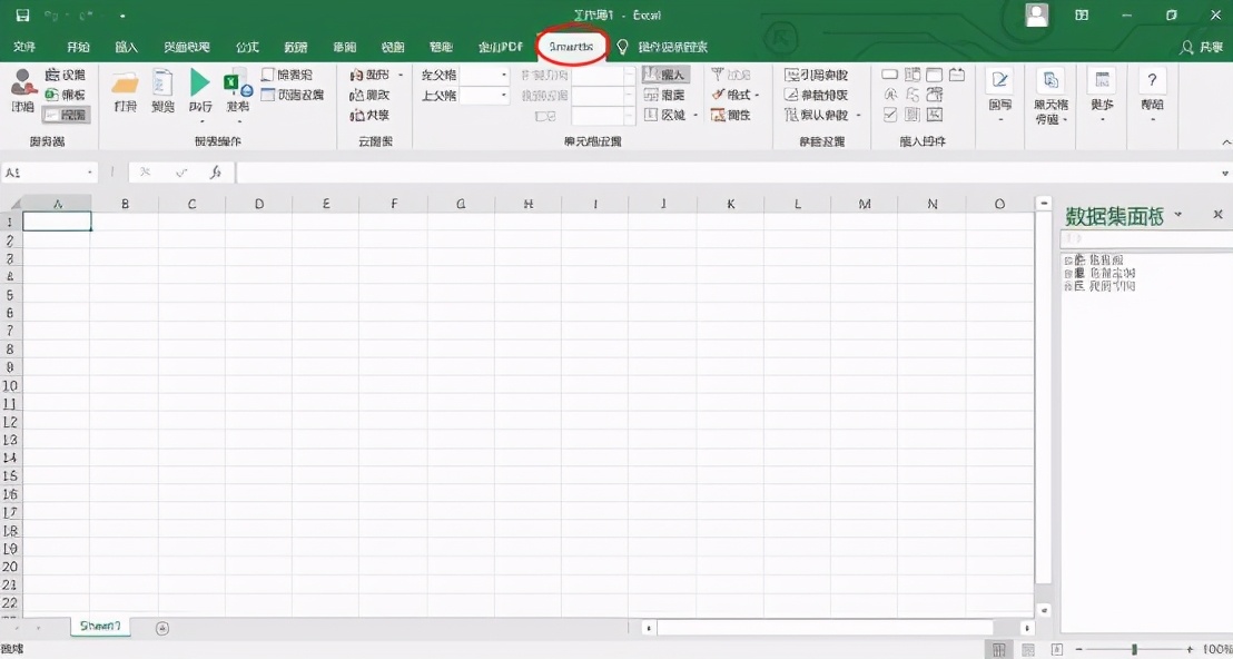 smartbi和帆软哪个好用,smartbi与帆软的比较